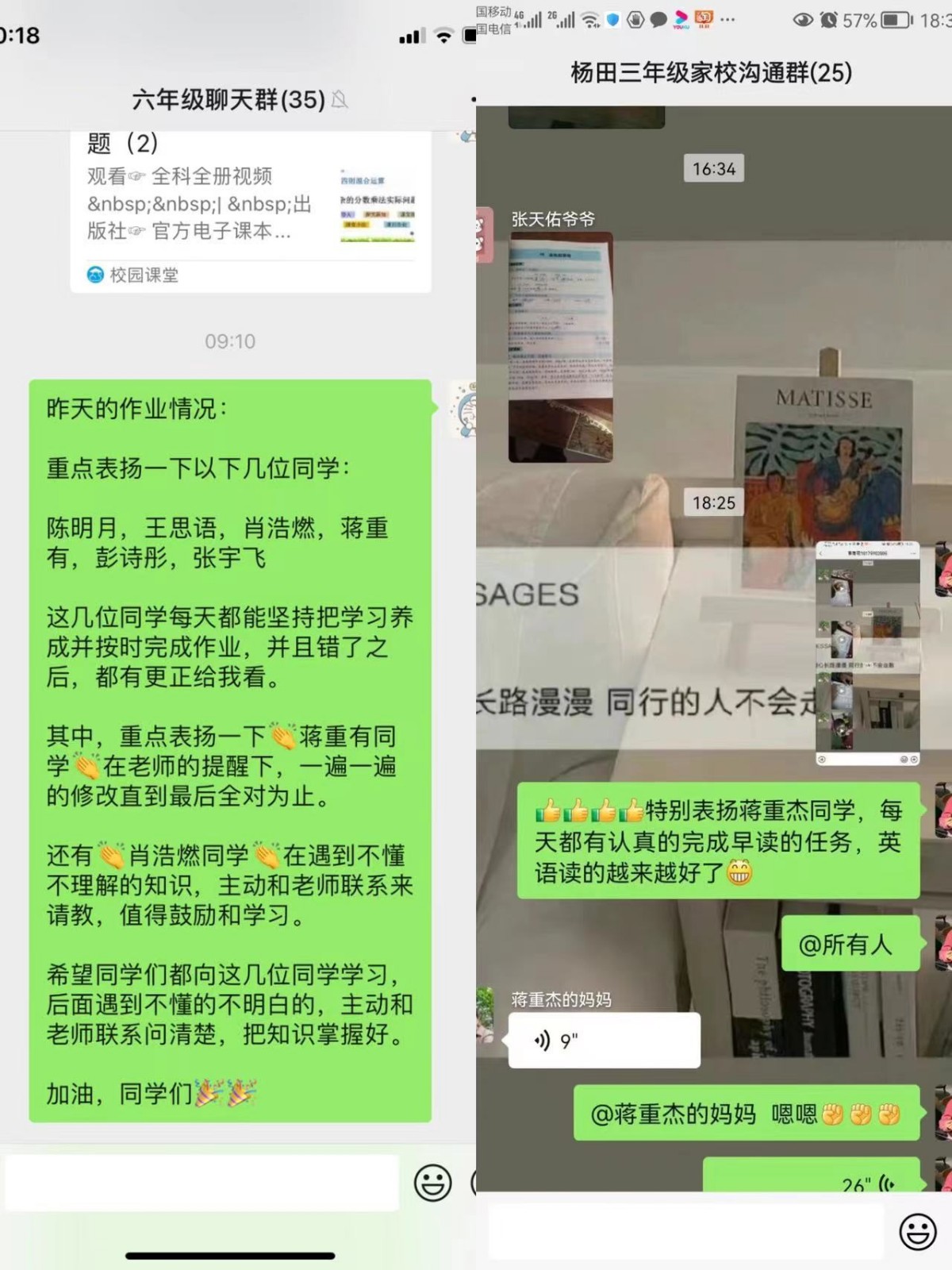 工作簡報