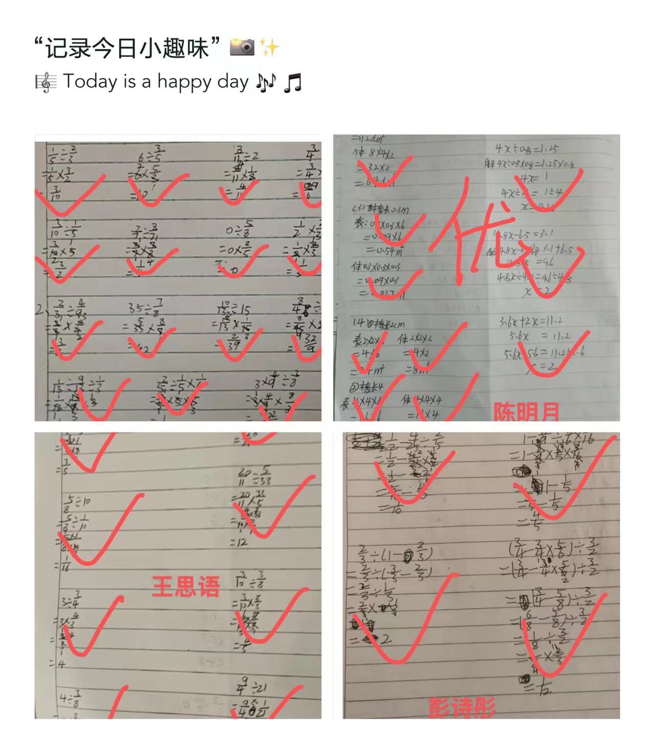 工作簡報