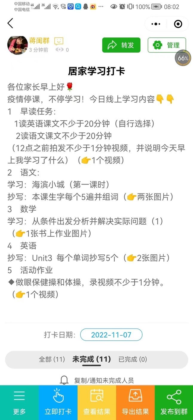 “疫”無反顧，擔(dān)當(dāng)有我