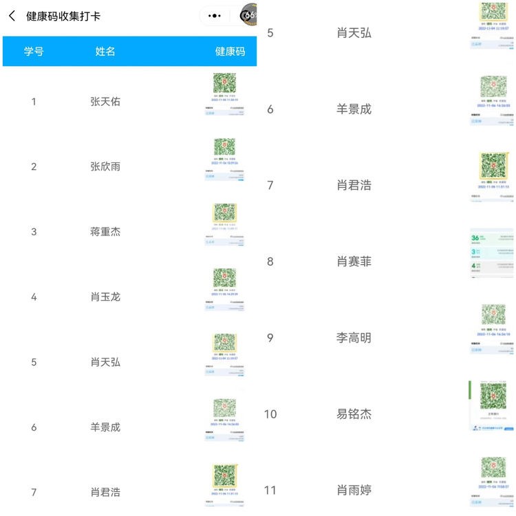 “疫”無反顧，擔(dān)當(dāng)有我