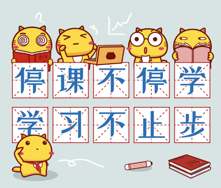 “疫”起努力，共育未來
