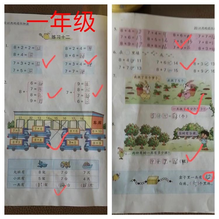“疫”起努力，共育未來