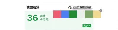 “疫”而散去，復(fù)學(xué)歸來(lái)