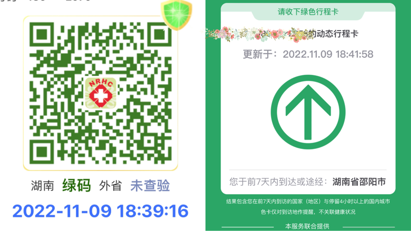 “疫”而散去，復(fù)學(xué)歸來(lái)