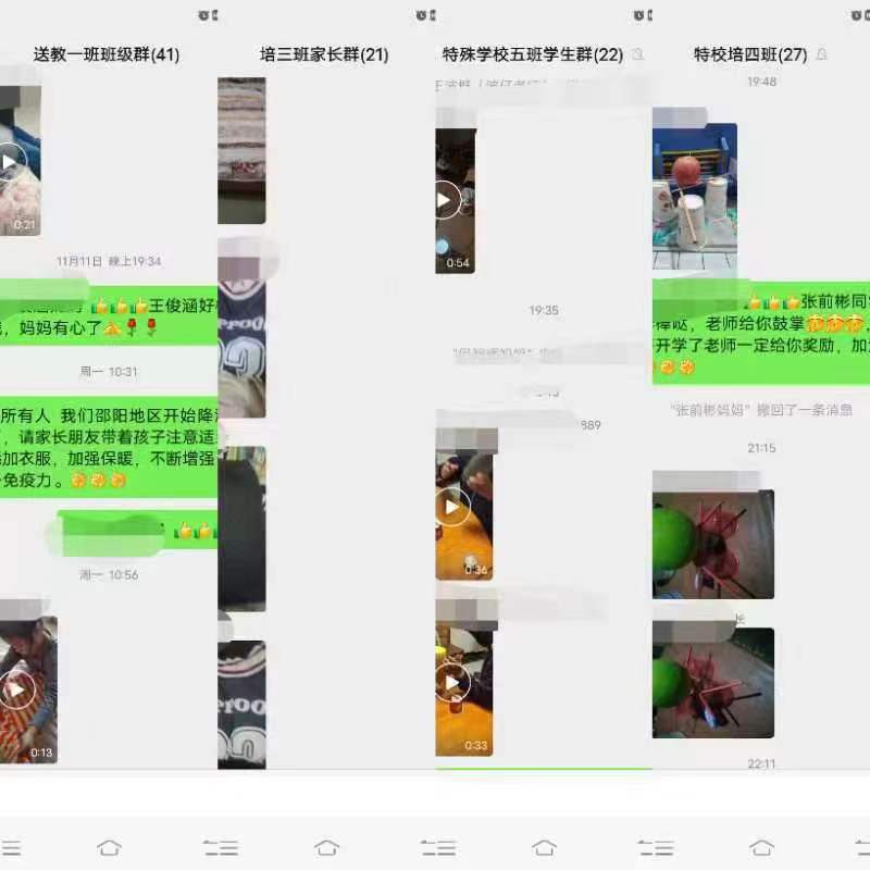 “疫”情來(lái)襲，“疫”線教學(xué)，“疫”路驚喜