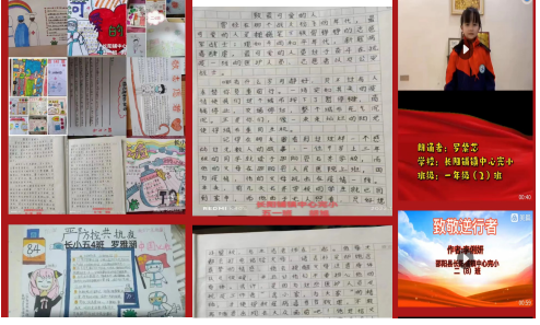 眾志成城抗擊疫情，少先隊(duì)員在行動(dòng)