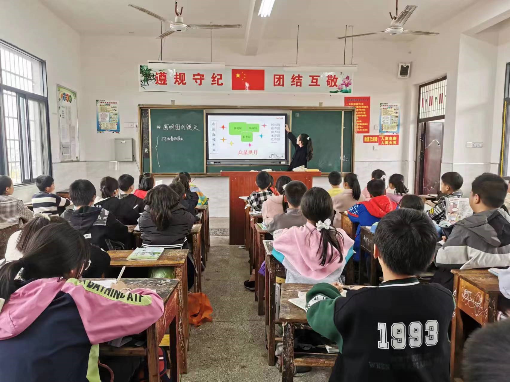 教師展風(fēng)采，比武促成長