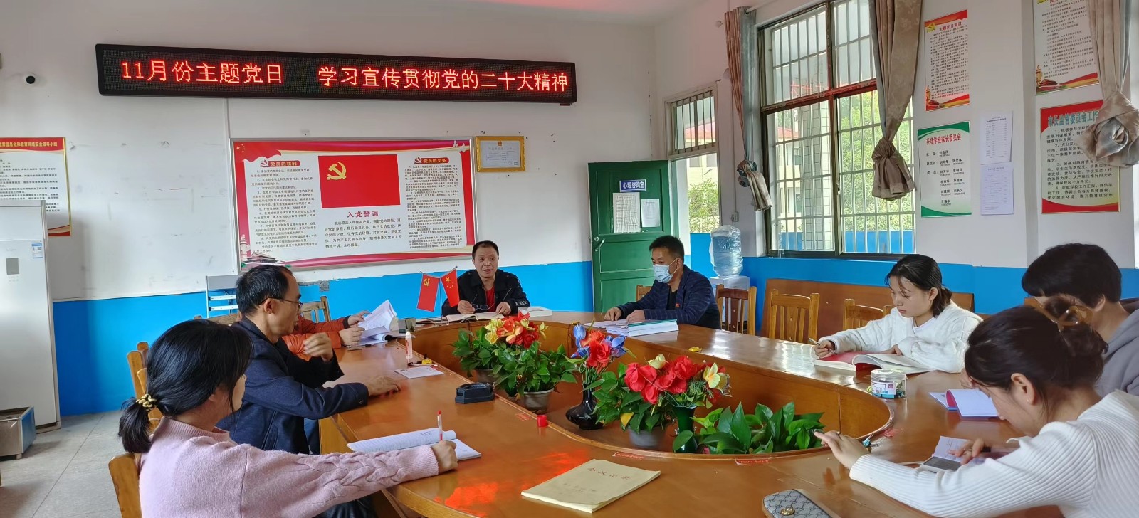 深入學習二十大精神，黨員爭做教育發(fā)展領頭人