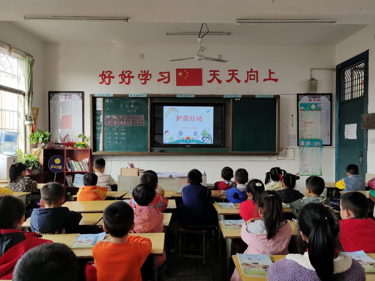 綠色上網(wǎng)、護苗成長