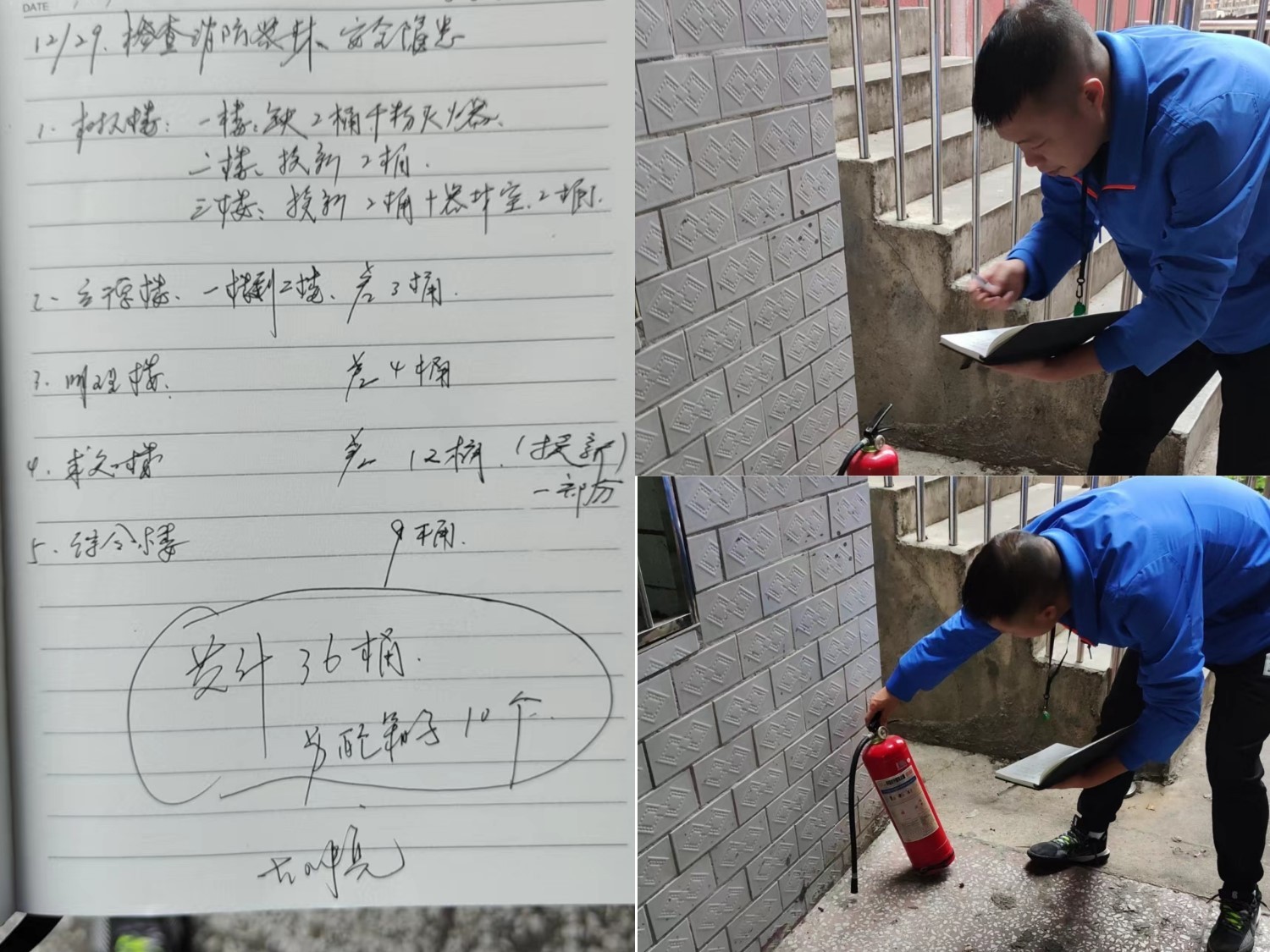 全體教師齊上陣，掃消排患迎返校