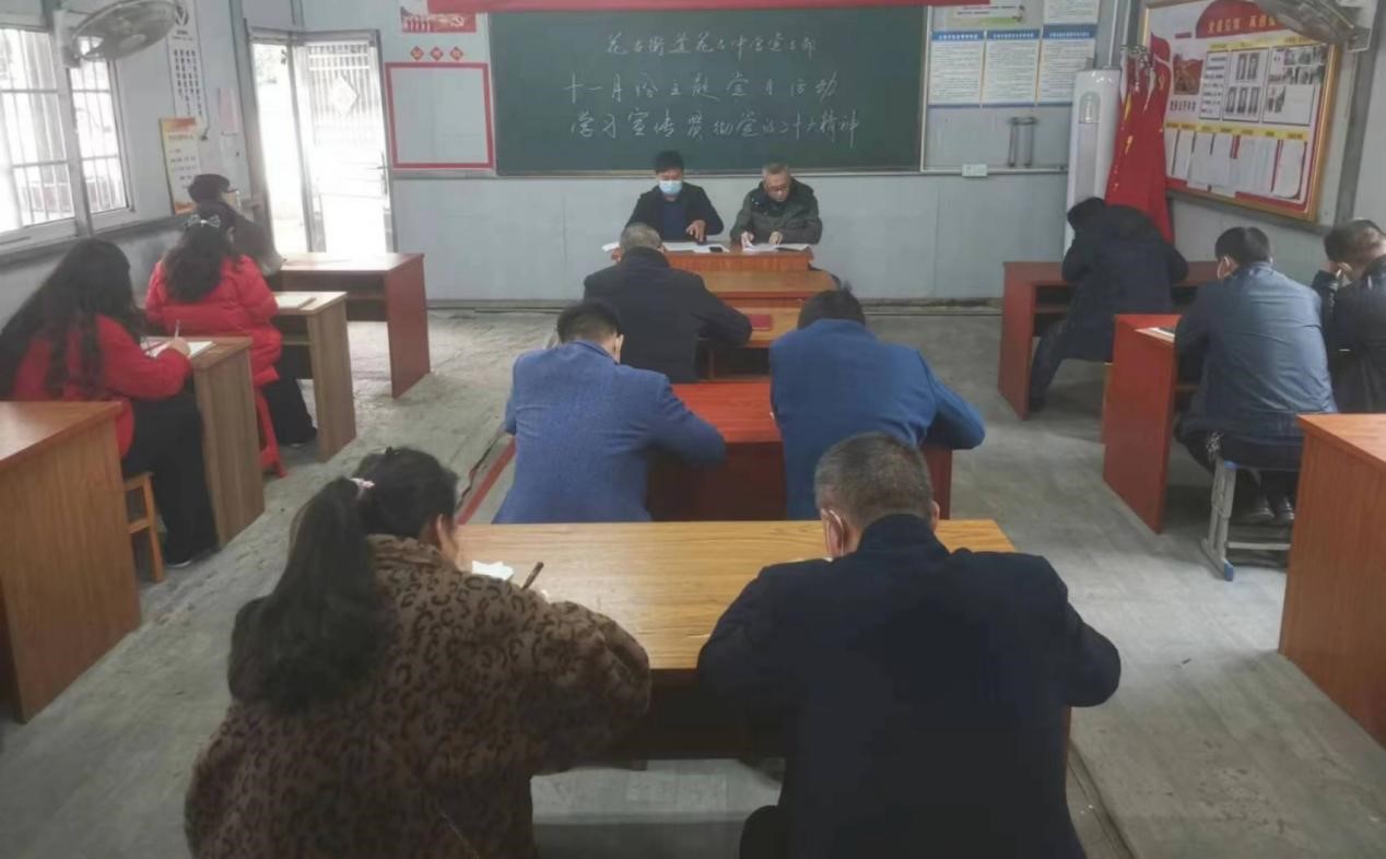 汲取偉人力量，學(xué)習(xí)二十大精神