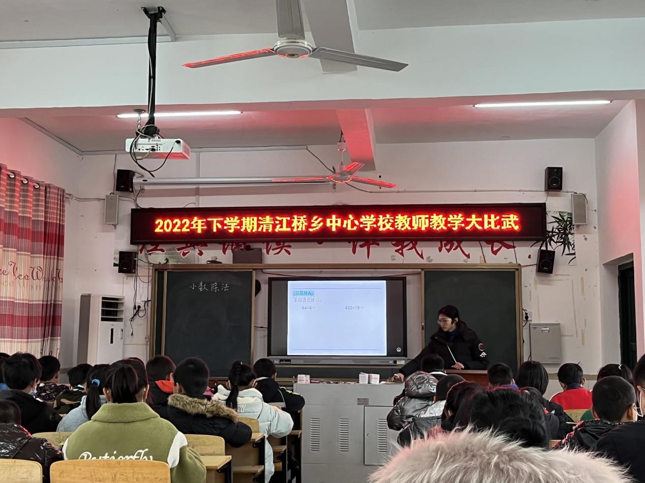 綻放青春展風(fēng)采  教學(xué)比武提師能