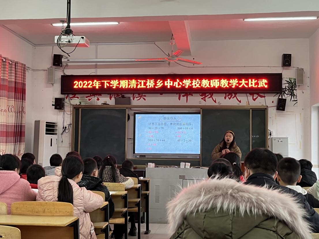 綻放青春展風(fēng)采  教學(xué)比武提師能