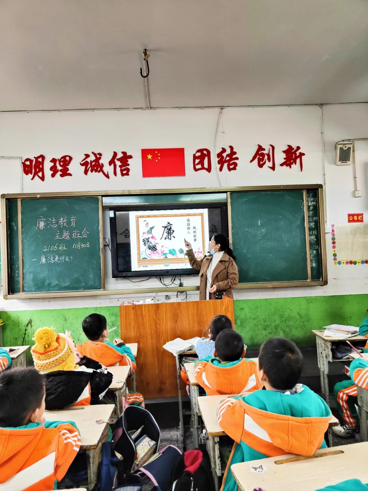新寧：         解放小學(xué)開展“廉潔文化進(jìn)校園”主題教育系列活動(dòng)
