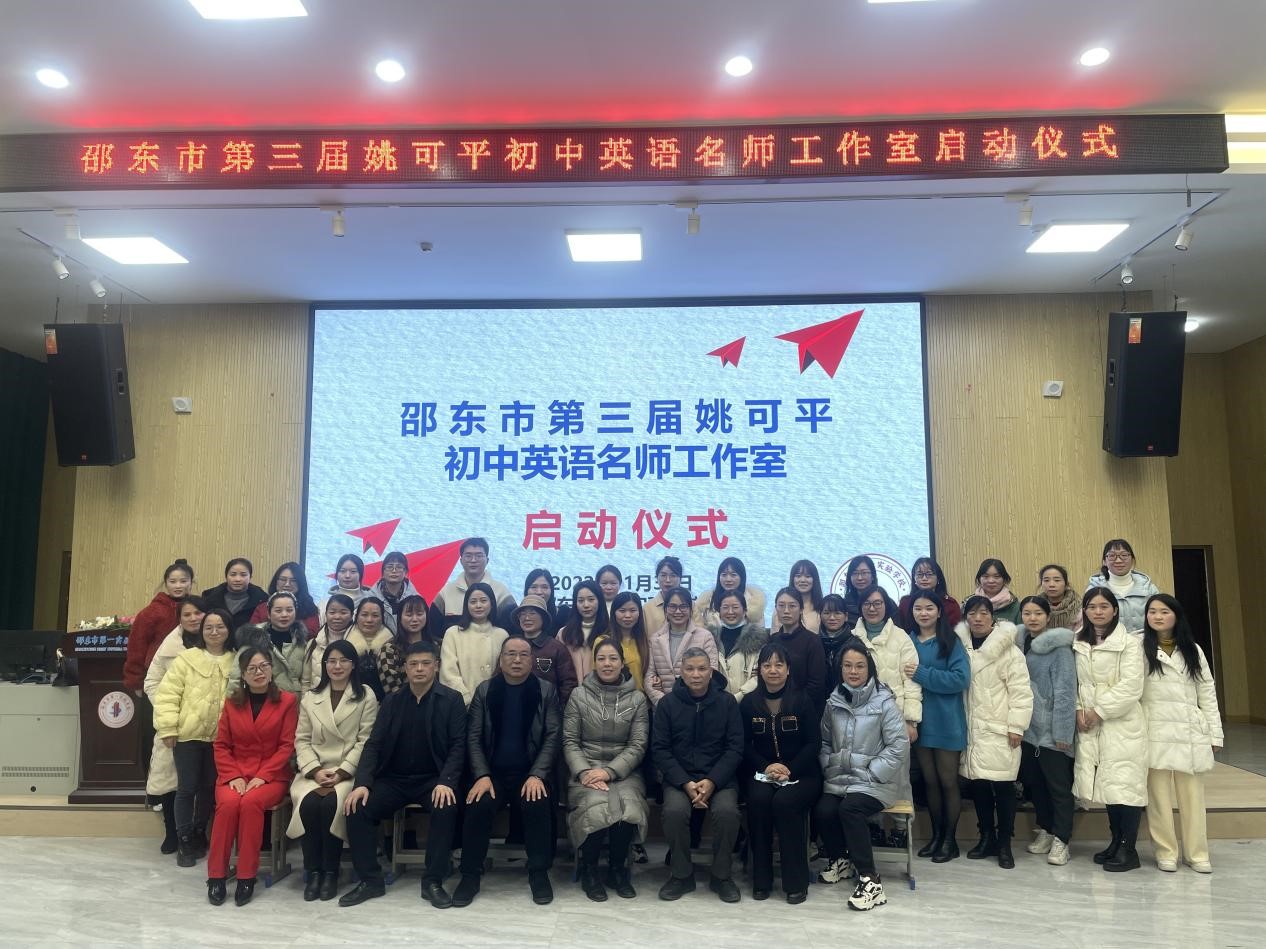 砥礪開新篇，奮楫再啟程