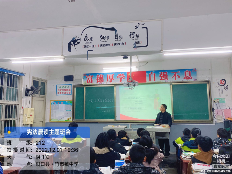 學(xué)習(xí)憲法，宣傳憲法，遵守憲法