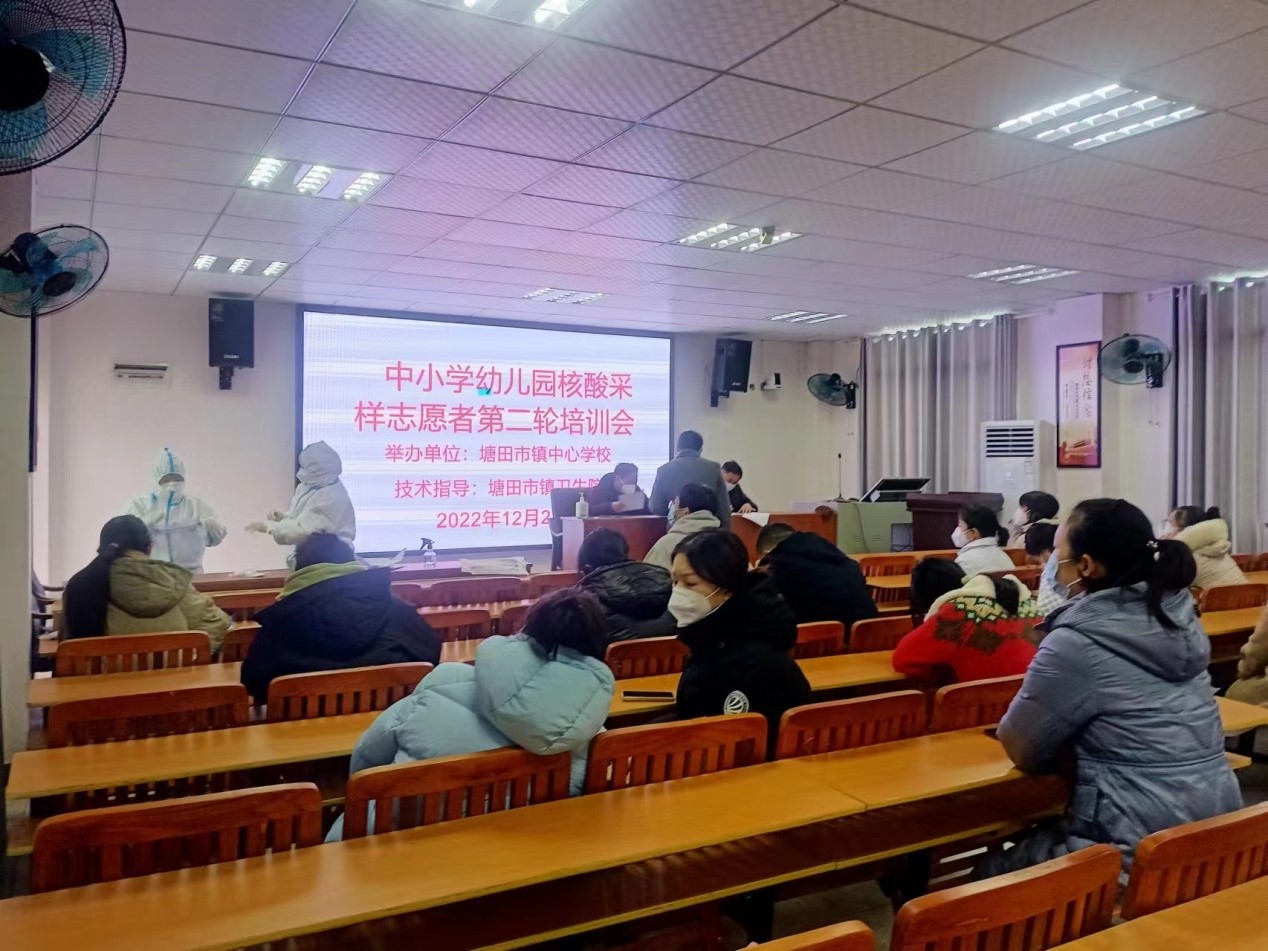 塘田市鎮(zhèn)中心學校和中心衛(wèi)生院對志愿者進行培訓會