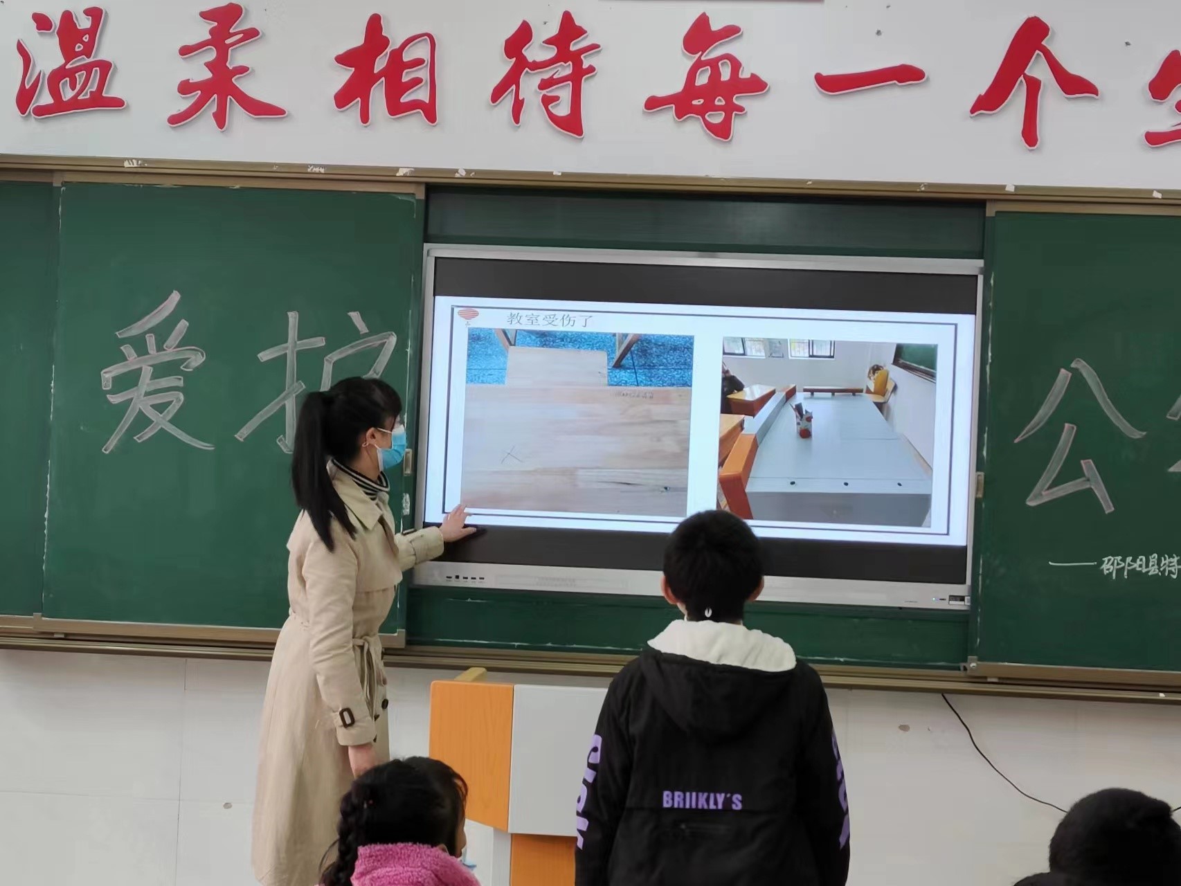 愛護公物，共建美好校園