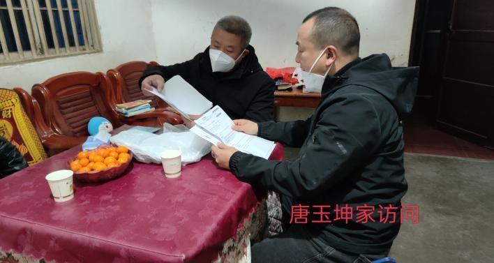 塘田市鎮(zhèn)中心完全小學(xué)  開展“冬日暖陽”貧困生走訪活動(dòng)