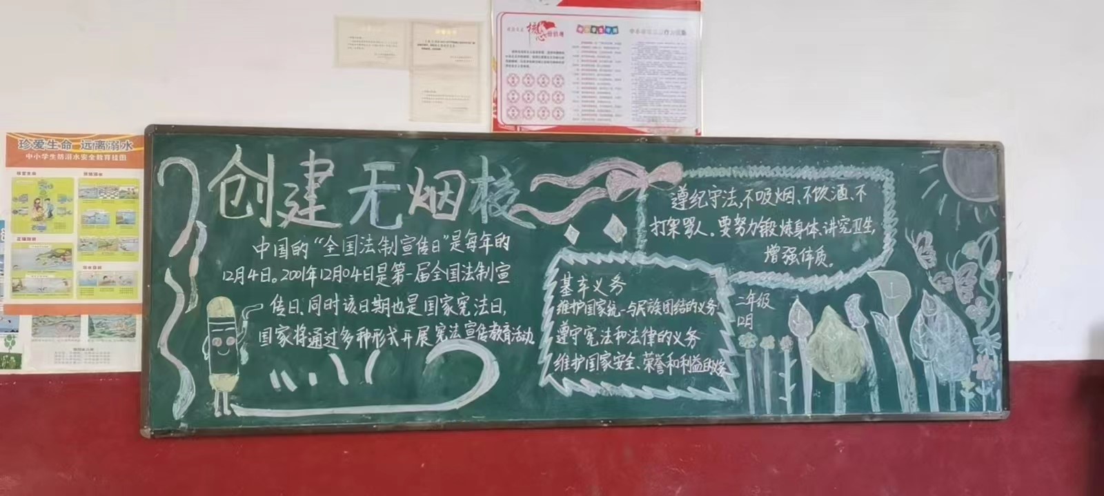 洞口縣茶場學校：多模式打造“無煙校園”