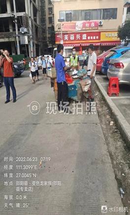 護(hù)苗期末季 執(zhí)法在行動 邵陽縣多部門聯(lián)合，重拳出擊,為學(xué)校保駕護(hù)航！
