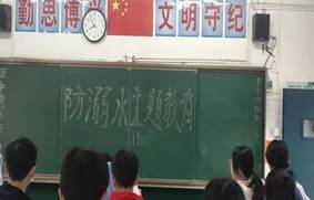 黨員先鋒齊力促，多措并舉防溺水------邵陽縣塘渡口中學(xué)黨支部預(yù)防溺水工作紀(jì)實(shí)