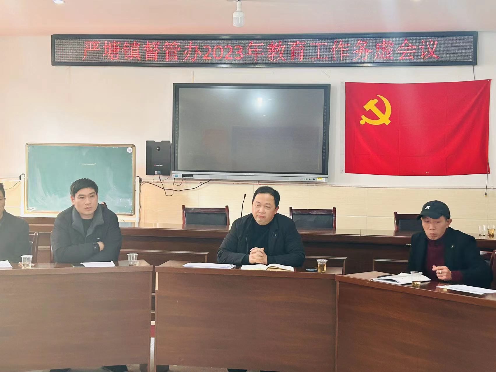 ?凝聚共識(shí) 篤行實(shí)干
