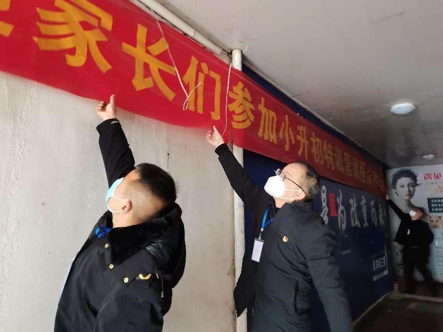 邵陽縣：“雙減”工作組全面開展2023年寒假專項(xiàng)整治攻堅(jiān)行動(dòng)