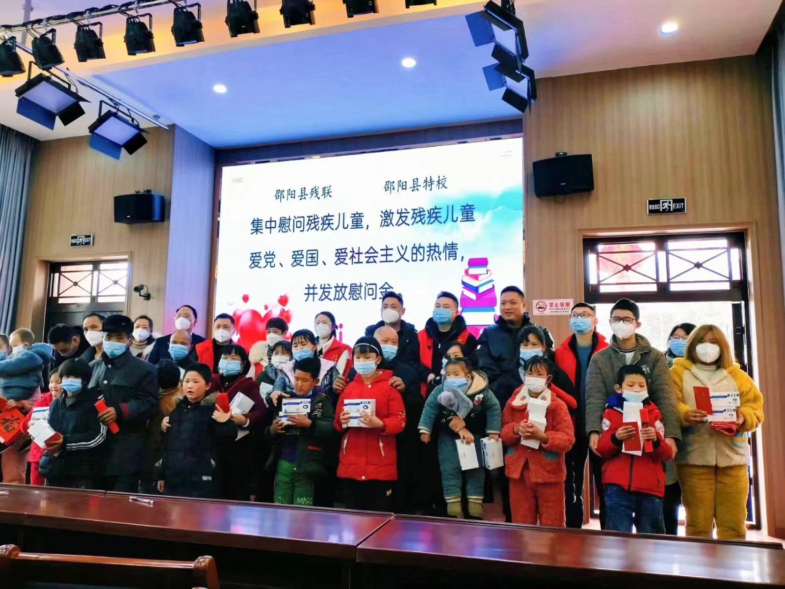 關(guān)愛殘疾兒童，五彩春光暖幼苗