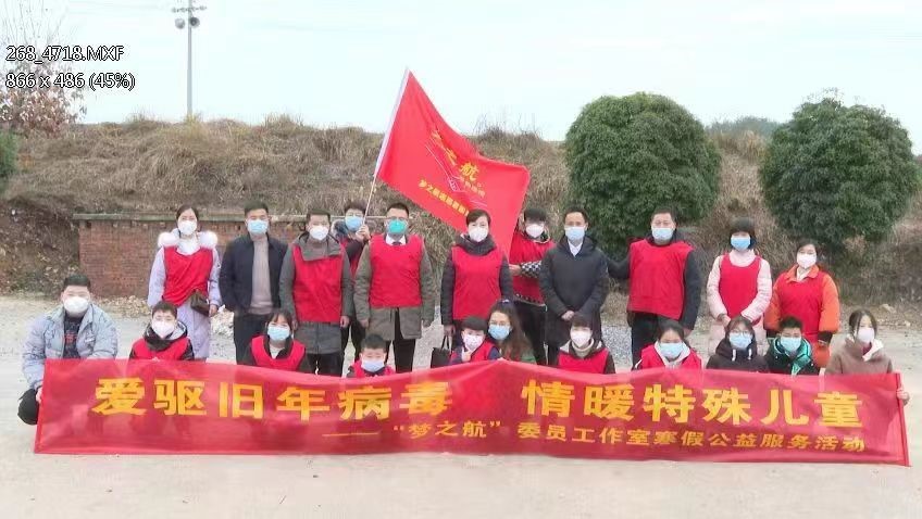 愛(ài)驅(qū)舊年病毒，情暖特殊兒童：