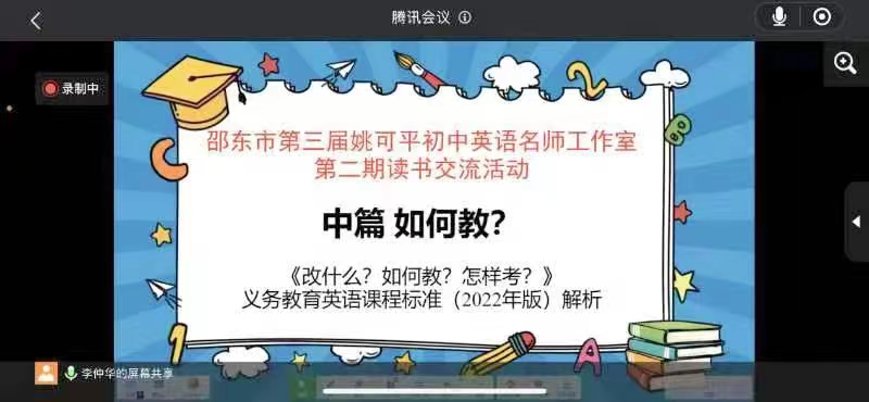 ?革新理念求創(chuàng)新，實踐課堂促發(fā)展