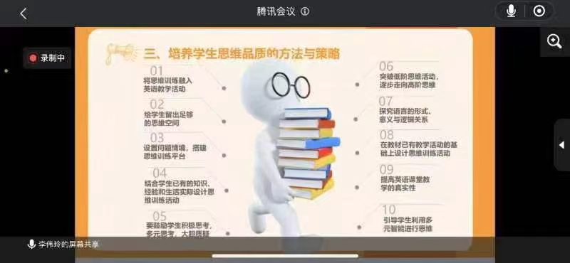 ?革新理念求創(chuàng)新，實踐課堂促發(fā)展