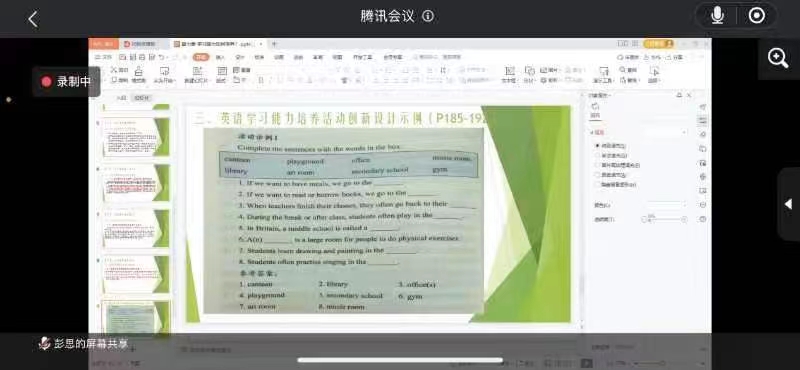 ?革新理念求創(chuàng)新，實踐課堂促發(fā)展