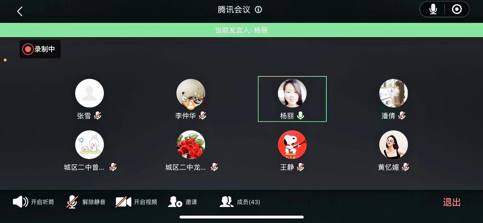 ?革新理念求創(chuàng)新，實踐課堂促發(fā)展