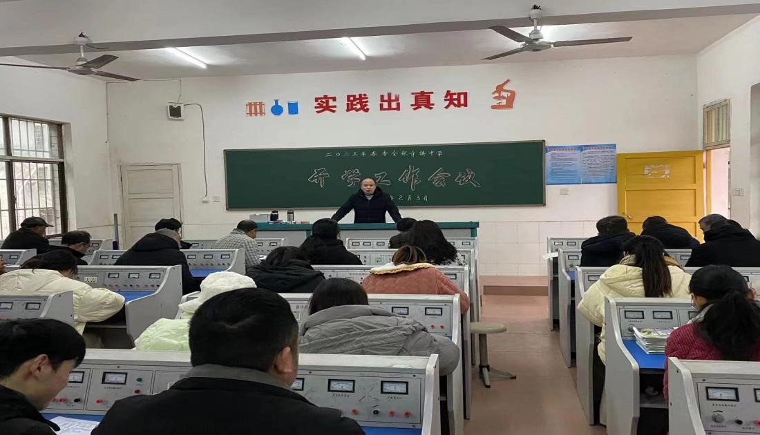 奮發(fā)“兔”強(qiáng)開(kāi)新局 時(shí)不我待謀新篇