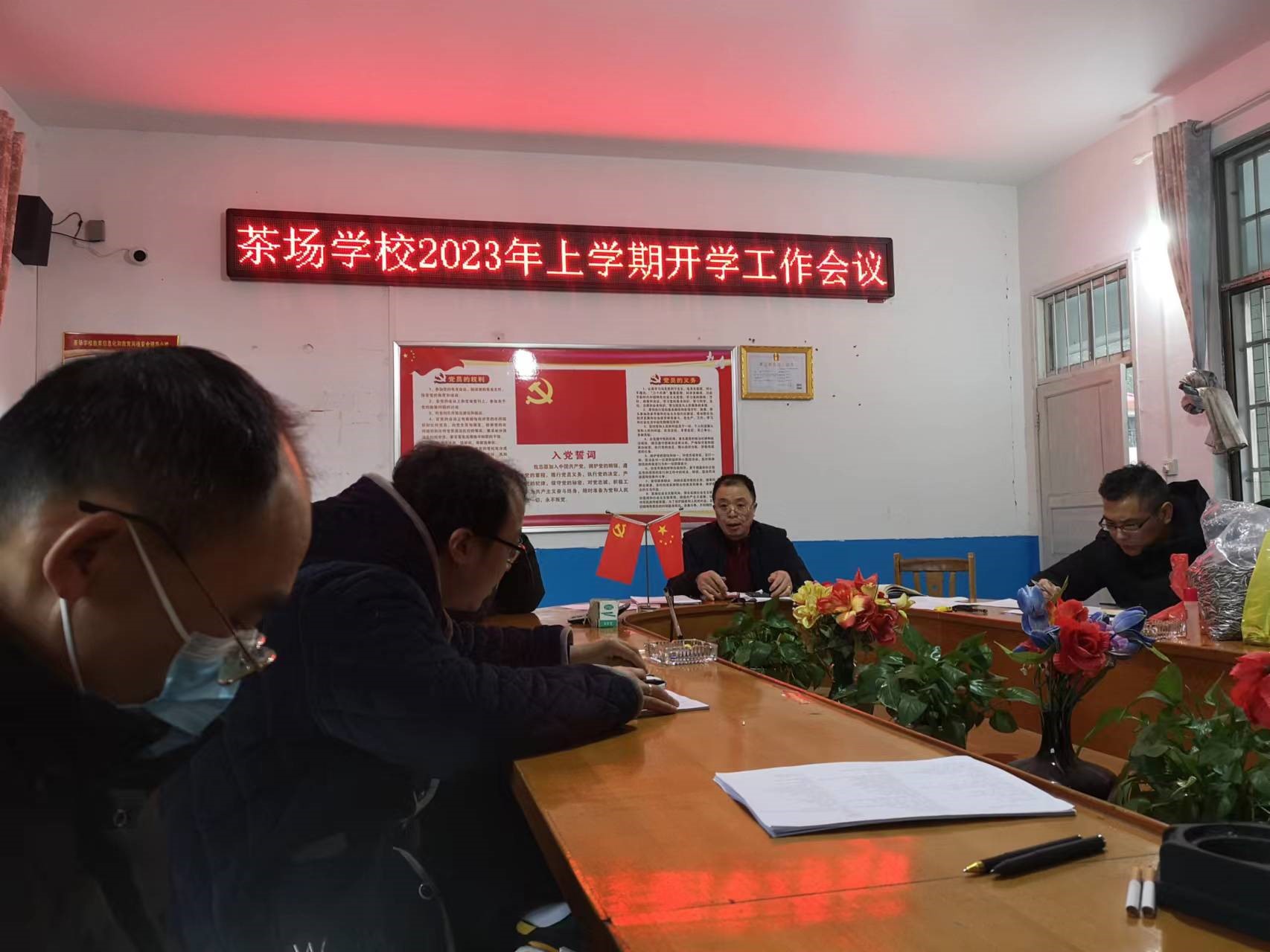 ?洞口縣茶場學校：新學期新氣象，眾手凈校繪新章