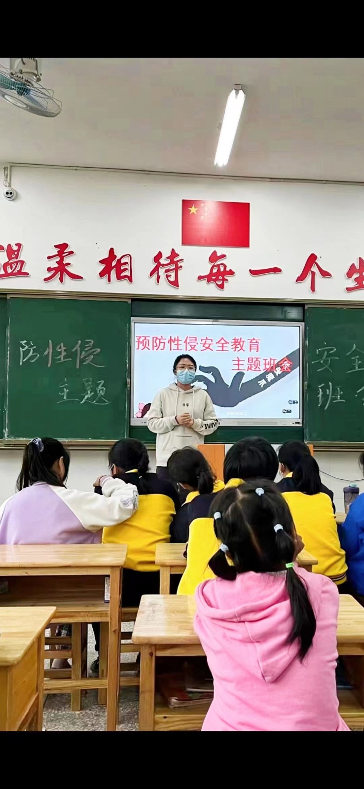 守護(hù)花蕊，助力成長(zhǎng)