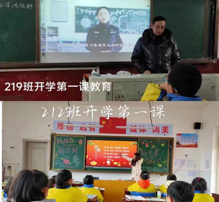 花古中學：開學第一課，安全伴我行