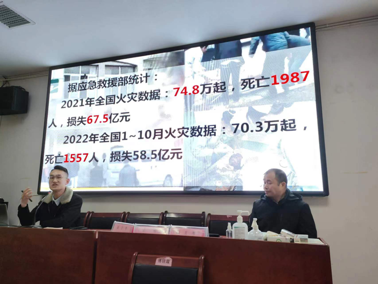 關注消防 珍愛生命