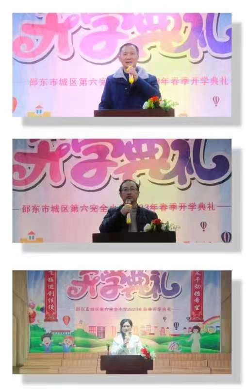 向著春天出發(fā)