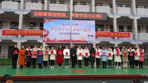 新寧縣解放小學(xué)春季開學(xué)典禮暨頒獎儀式