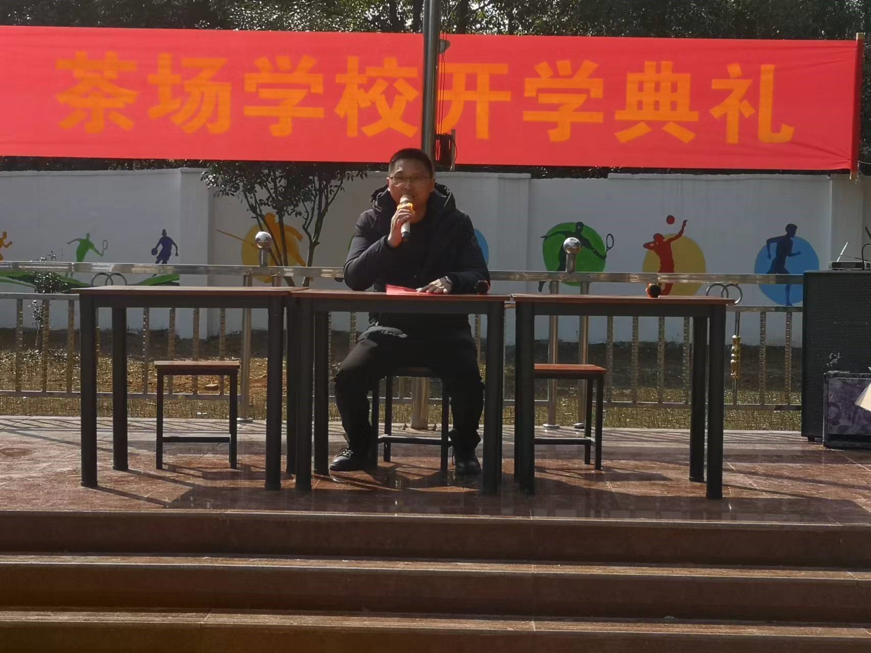 洞口縣茶場(chǎng)學(xué)校：隆重表彰學(xué)習(xí)楷模，促進(jìn)師生共同努力