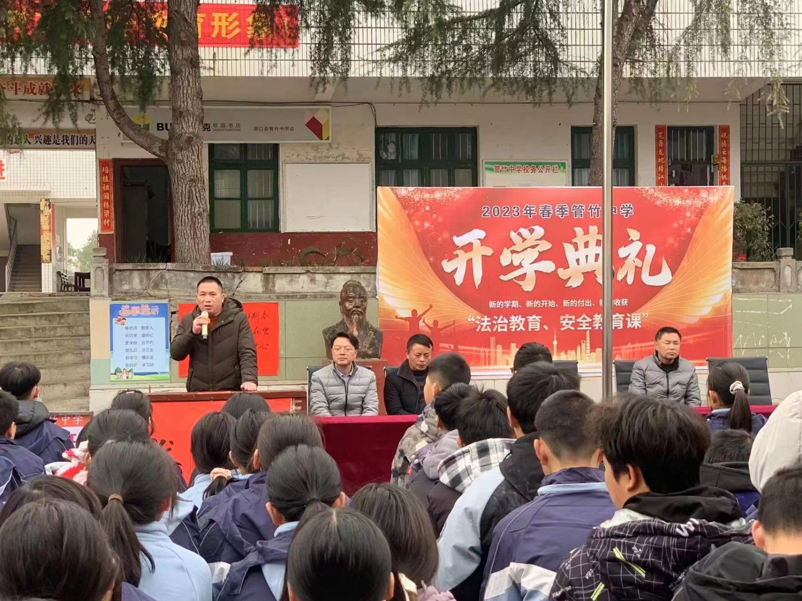 新起點 新挑戰(zhàn)