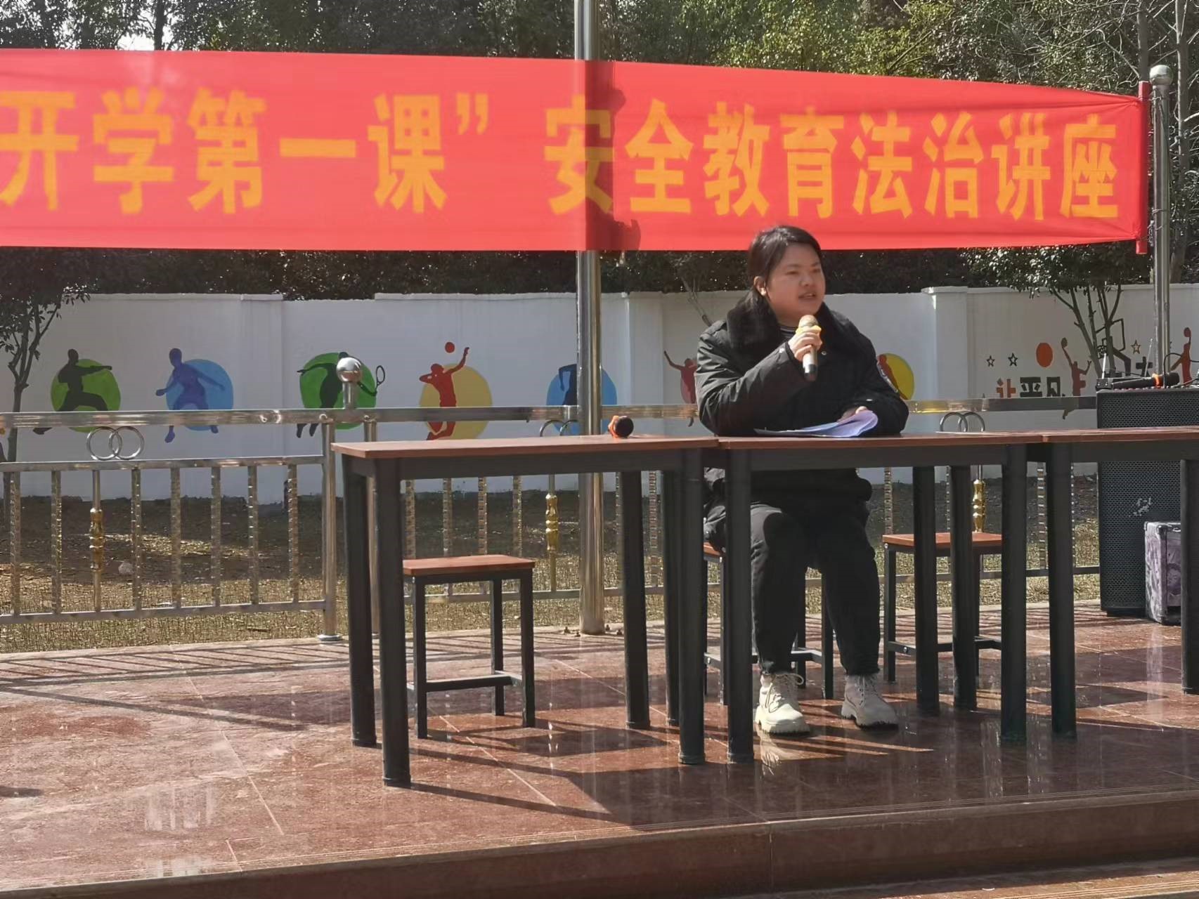 洞口縣茶場學(xué)校：法制講座進(jìn)校園，安全教育伴平安