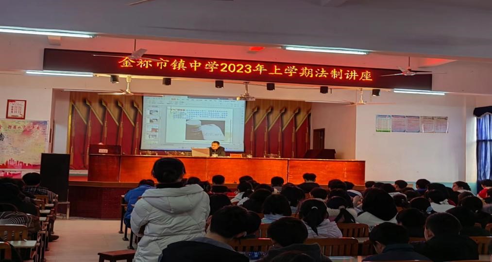 法風拂金中 護航青少年