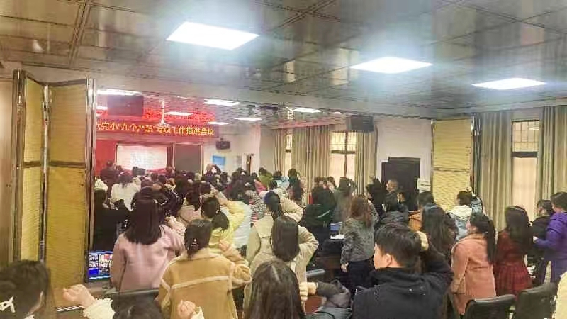 “九個嚴禁”奏清廉新樂章