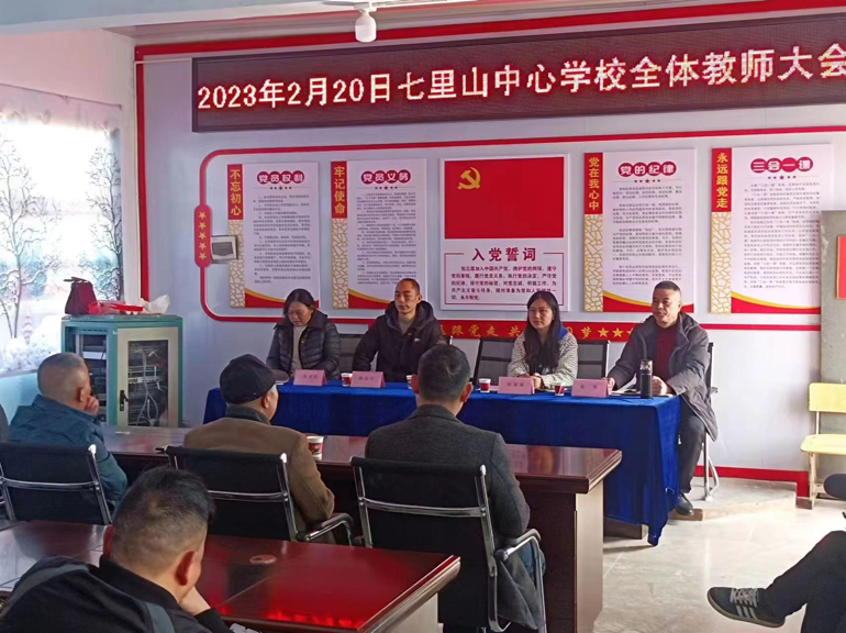 深化教育教學(xué)改革，促進(jìn)素質(zhì)教育發(fā)展