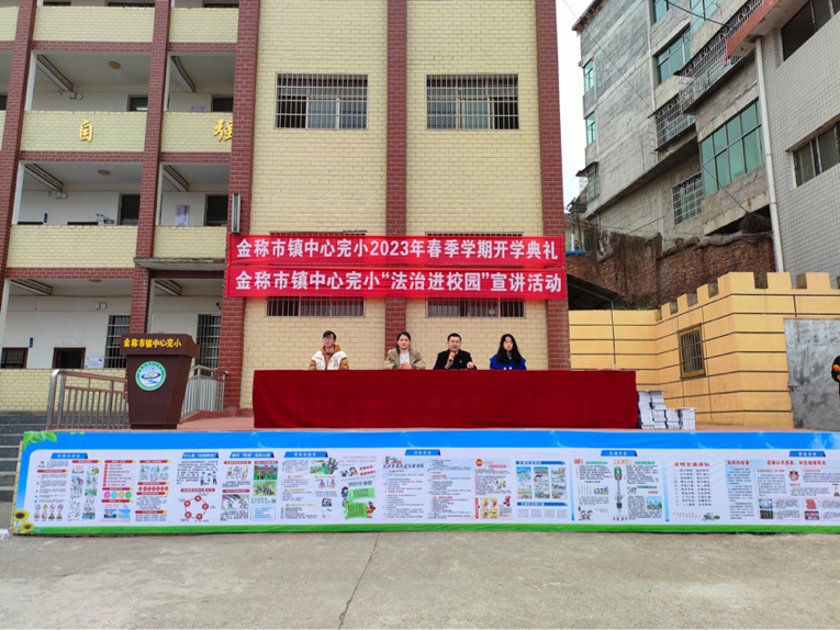 法治宣傳進校園，普法護航助成長