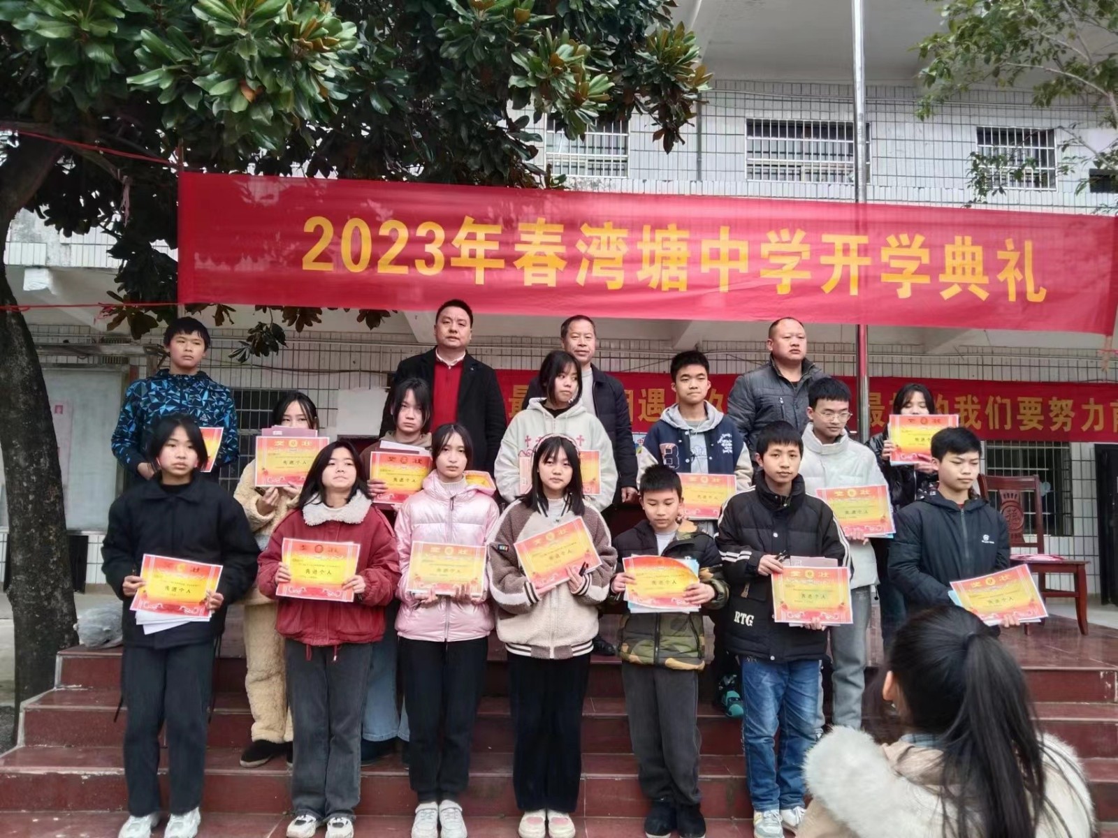 乘風破浪 再鑄輝煌