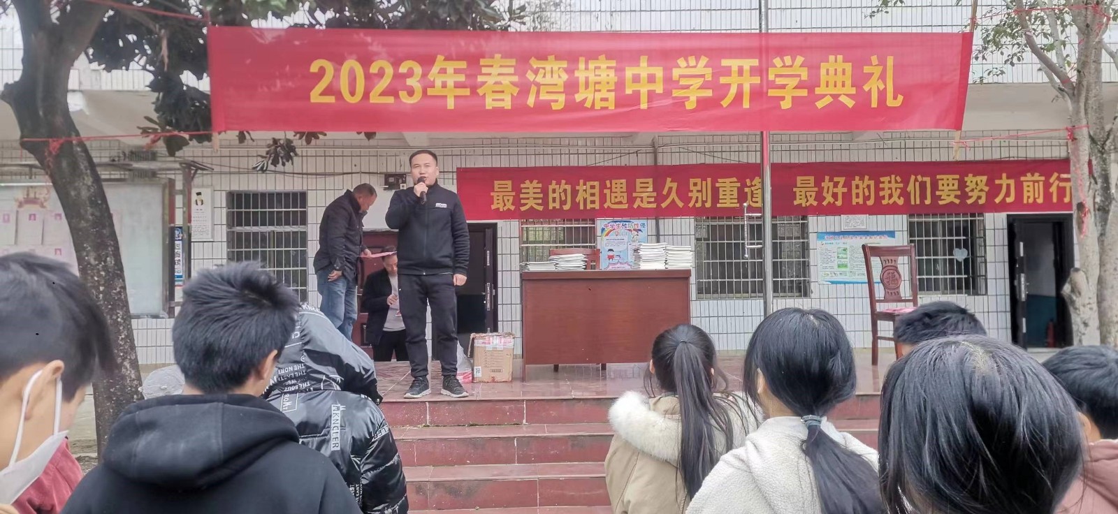 乘風破浪 再鑄輝煌